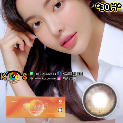 Lensme AKMA 1day QLORing Black 악마 클로링 원데이 블랙 (日拋)